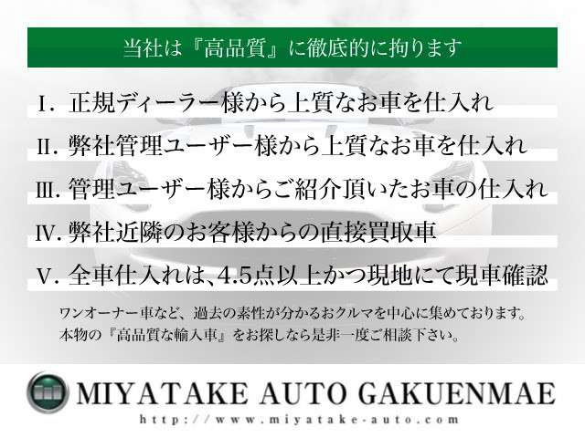 �y�����̔��劽�}�z��������̂��q�l�����ނ̐��삩��A���[�Ԃ܂őS�ăT�|�[�g�����Ē����Ă���܂��A���߂ăC���^�[�l�b�g�ł��Ԃ����w������邨�q�l�����S���Ă��w�������܂��悤���Ή������Ē����܂��B