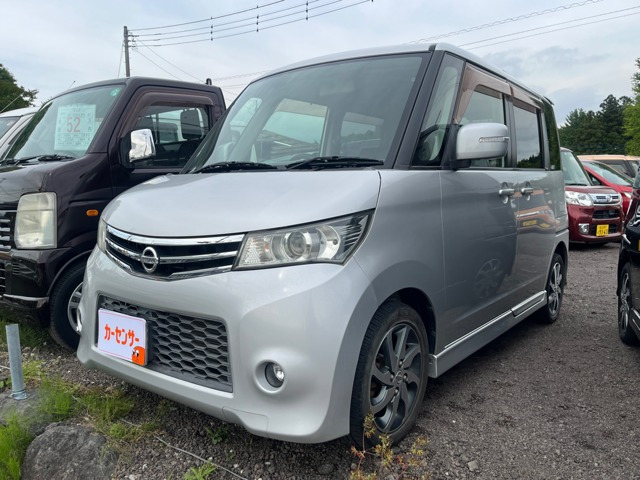 ルークスハイウェイスター