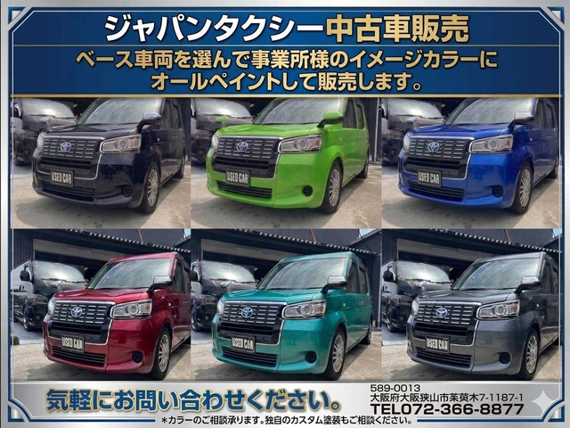 JPN TAXI1.5 たくみ 深藍