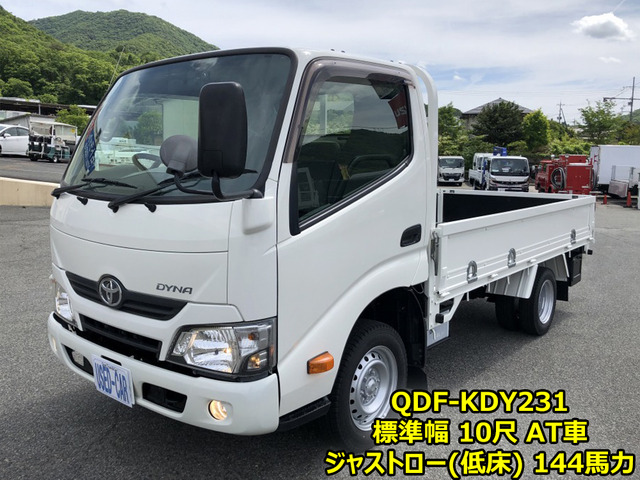 ダイナ