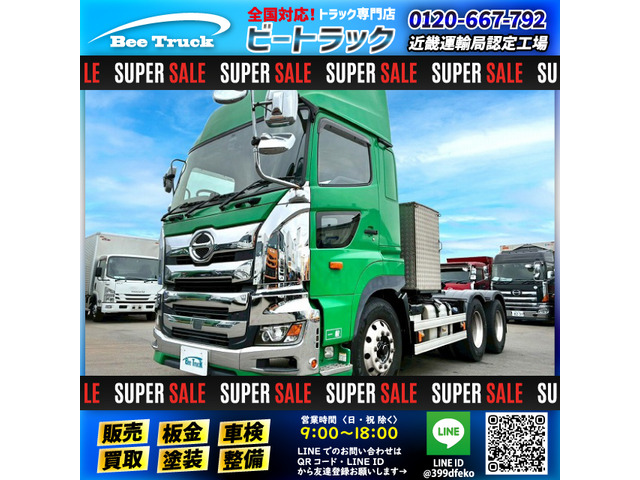 プロフィアトレーラーヘッド