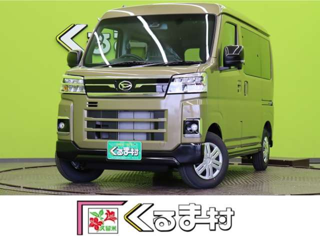 アトレーRS