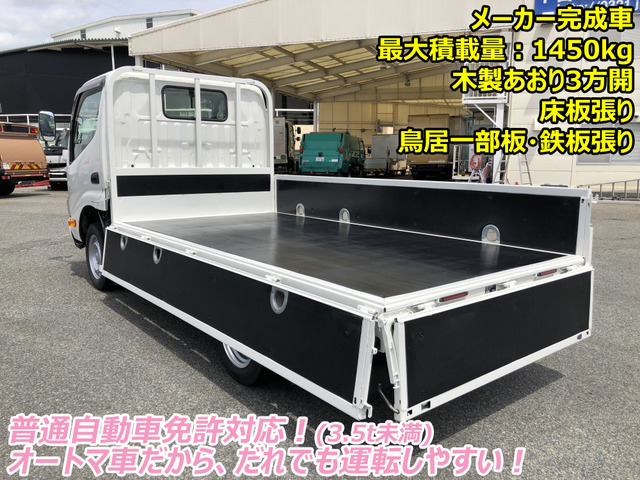 ダイナ