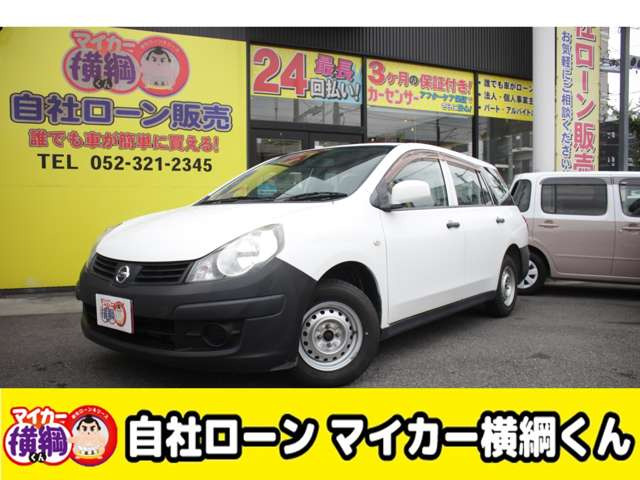 AD1.5 VE