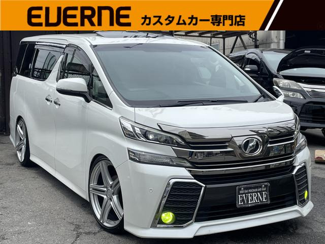 ヴェルファイア2.5 Z
