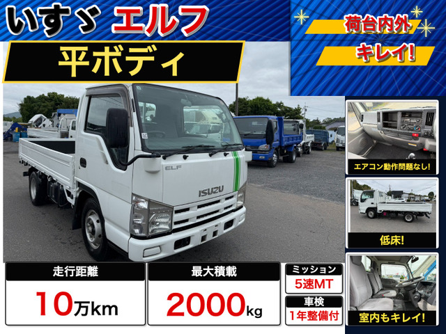エルフ3.0 フラットロー ディーゼル