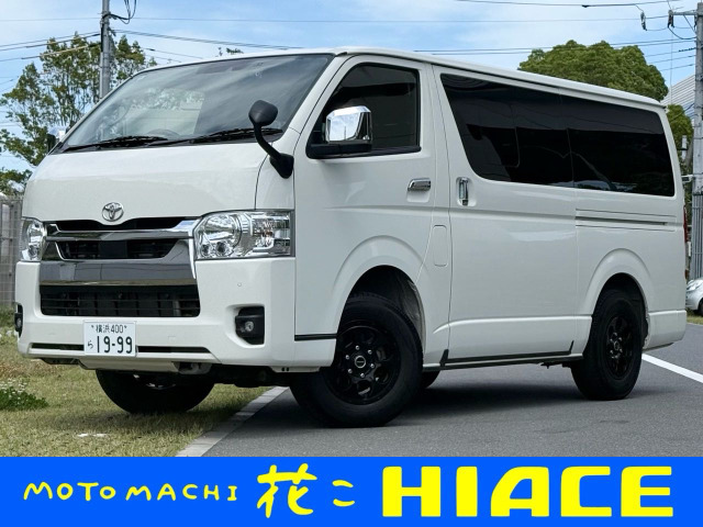 ハイエースバン2.8 スーパーGL ロング ディーゼル 4WD