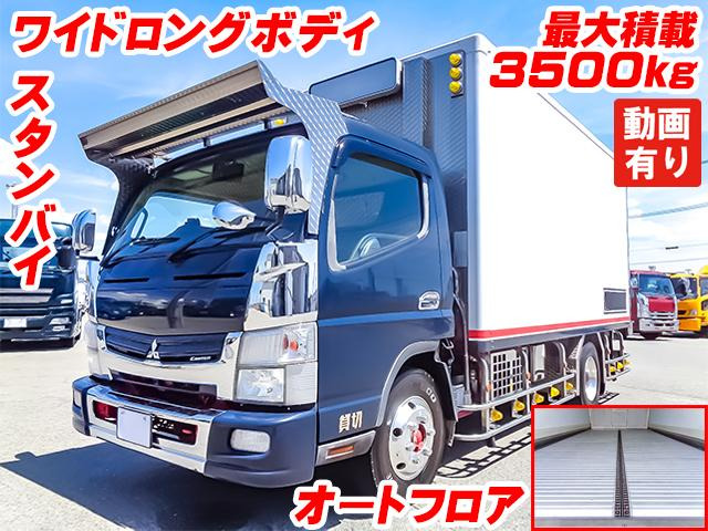 キャンター冷蔵冷凍車