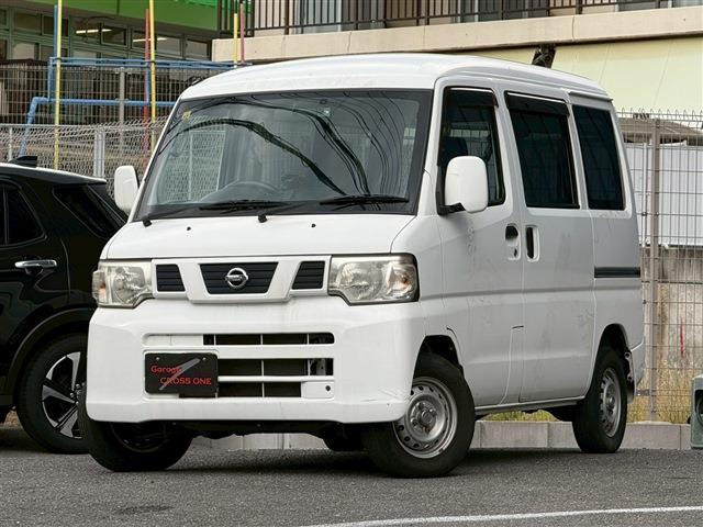 NV100クリッパー