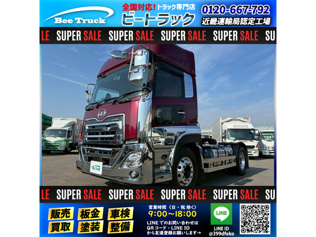 クオントレーラーヘッド