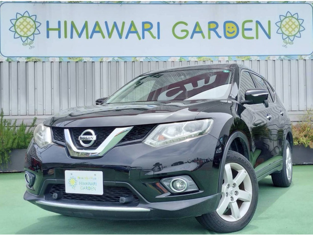 エクストレイル2.0 20X エマージェンシーブレーキパッケージ 4WD