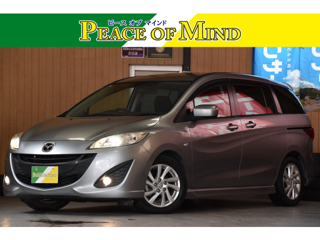 【車検たっぷり】マツダ プレマシー✨早期取引大幅値下げOK✨ マツダ プレマシー 2010年モデル 20Sの価格・性能・装備・オプション