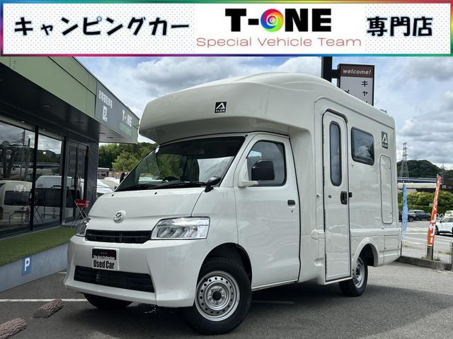 タウンエーストラック