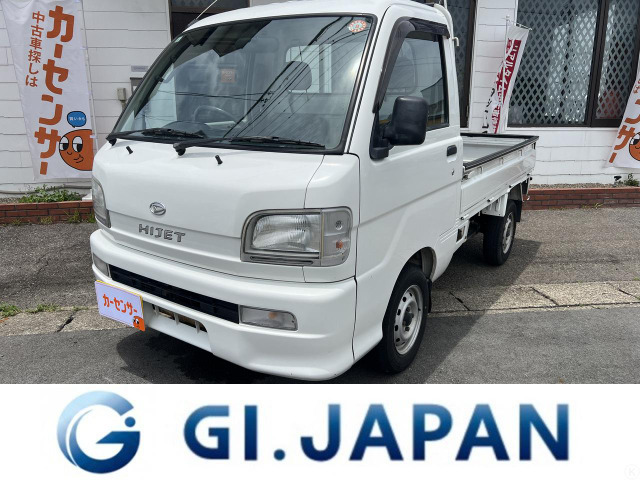 �n�C�[�b�g�g���b�N(�_�C�n�c) �X�y�V���� ���Îԉ摜