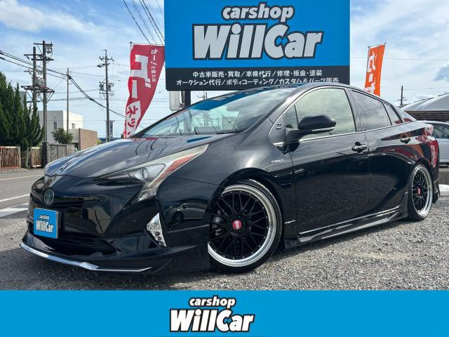 プリウス1.8 S