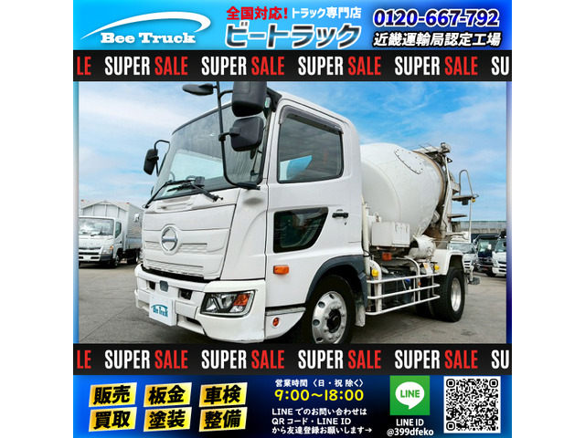 レンジャーミキサー車
