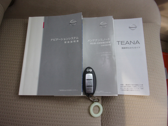 新車時保証書メンテナンスノート完備。