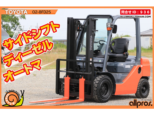 トヨタL&amp;Fエンジンフォークリフト