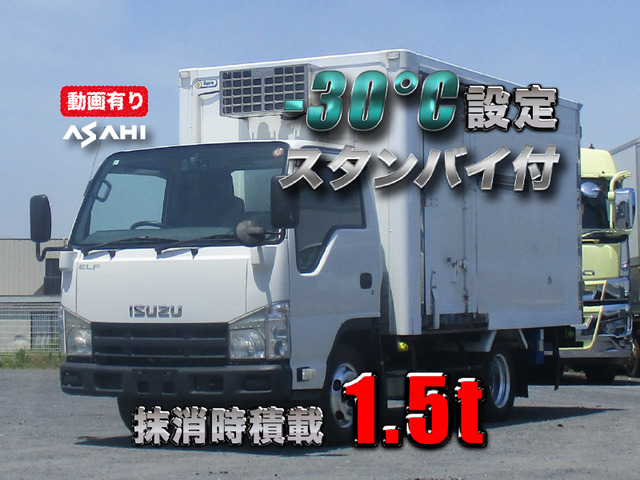 エルフ冷蔵冷凍車