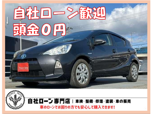 アクア1.5 G