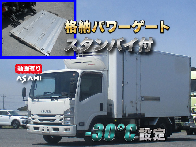 エルフ冷蔵冷凍車