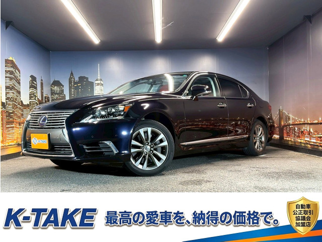 レクサス LS 2006年モデル LS600h version Lの価格・性能・装備