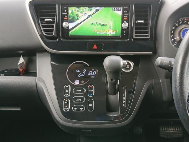 デイズルークスハイウェイスター X Vセレクション