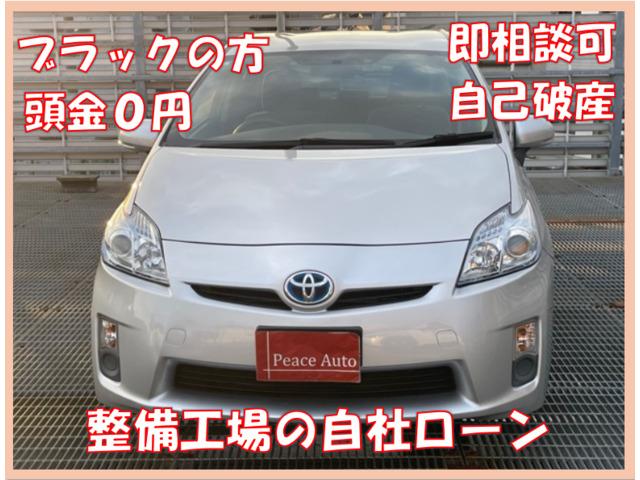プリウス1.8 L