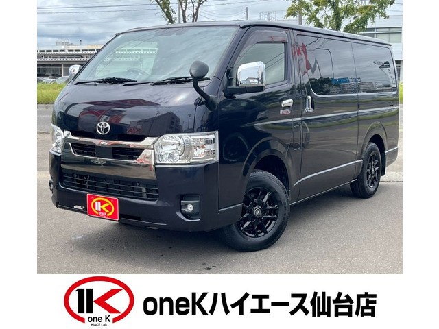 ハイエースバン2.8 スーパーGL ダークプライムII ロング ディーゼル 4WD