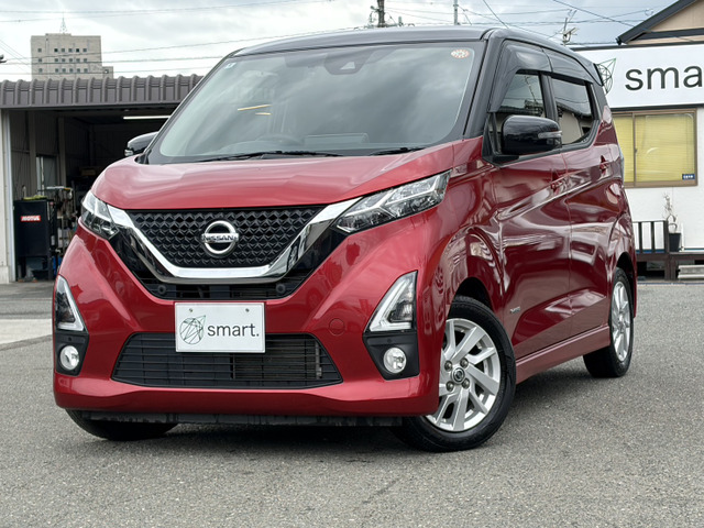 デイズハイウェイスターX プロパイロットエディション