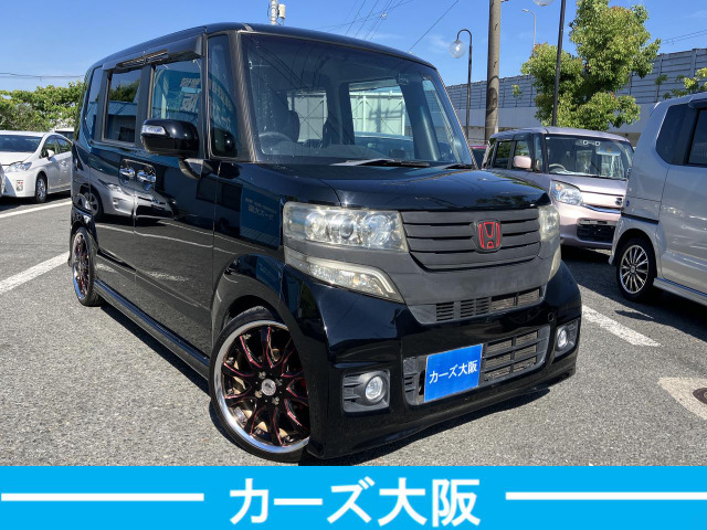 N-BOXG