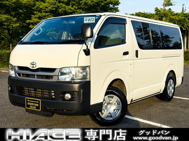 ハイエースバン3.0 DX ロング ディーゼル 4WD