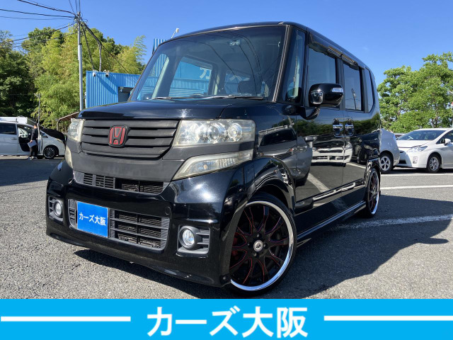 N-BOXG