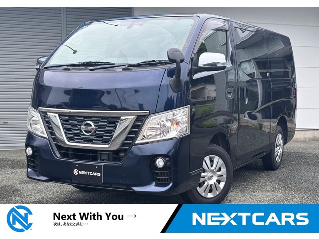 NV350キャラバン2.5 DX ロング ディーゼル
