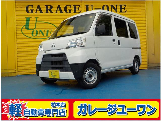 ハイゼットカーゴデラックス SAIII ハイルーフ