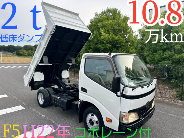 デュトロ