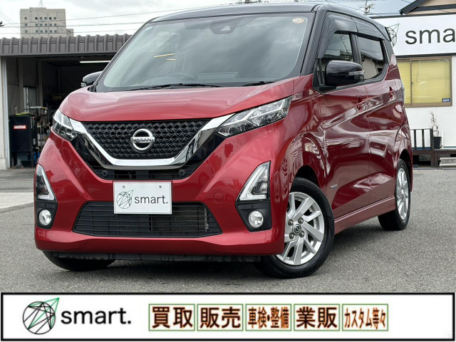 デイズハイウェイスターX プロパイロットエディション