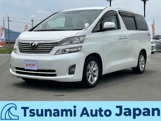 ヴェルファイア2.4 V