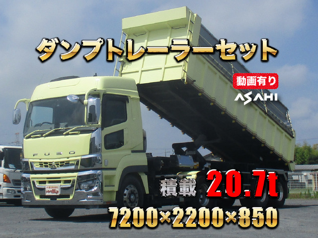 スーパーグレートトレーラーヘッド