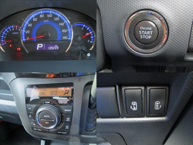 �����s13.9��km�B�v�b�V���X�^�[�g�E�I�[�g�G�R���E�����p���[�X���C�h�h�A�B