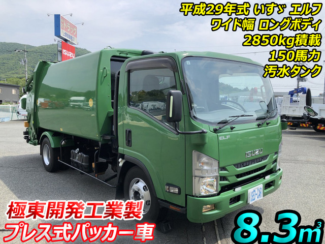 エルフ塵芥車