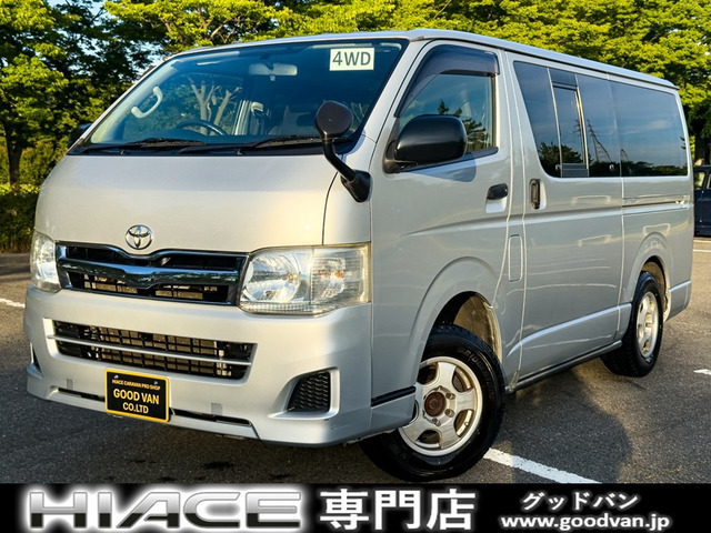 ハイエースバン3.0 DX ロング GLパッケージ ディーゼル 4WD