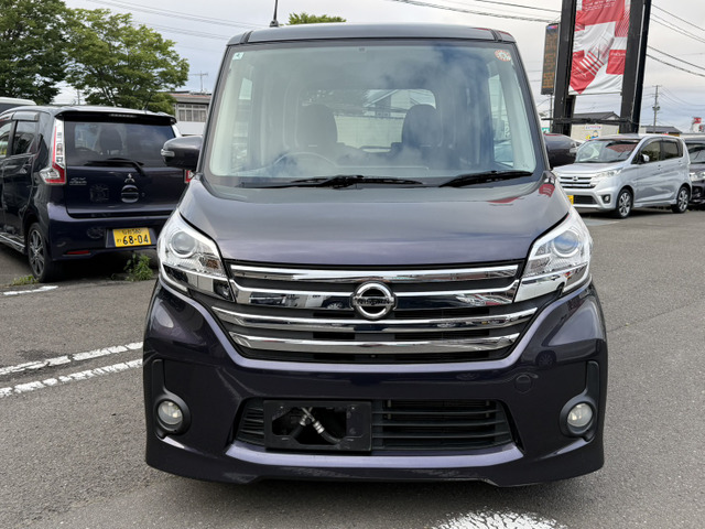 デイズルークスハイウェイスター X