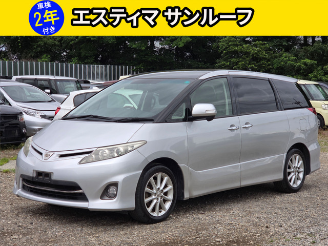 エスティマ2.4 アエラス Gエディション