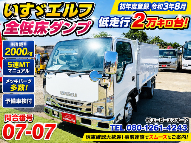 エルフ