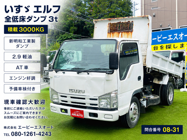 エルフ