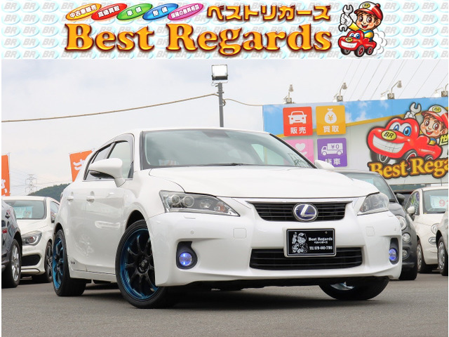 CT200h バージョン L