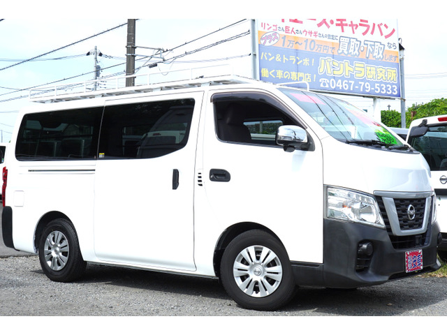 NV350キャラバン2.0 DX ロング