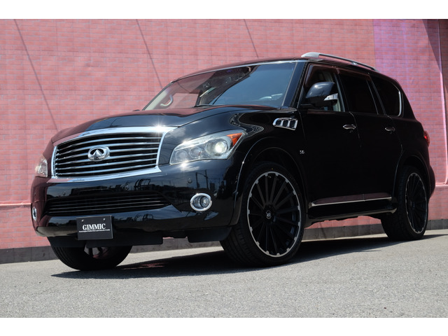 QX80シアターパッケージ