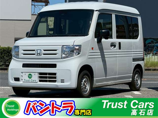 N-VAN